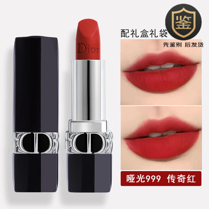 高仿dior口红专柜多少一支啊【高仿dior口红专柜多少一支】