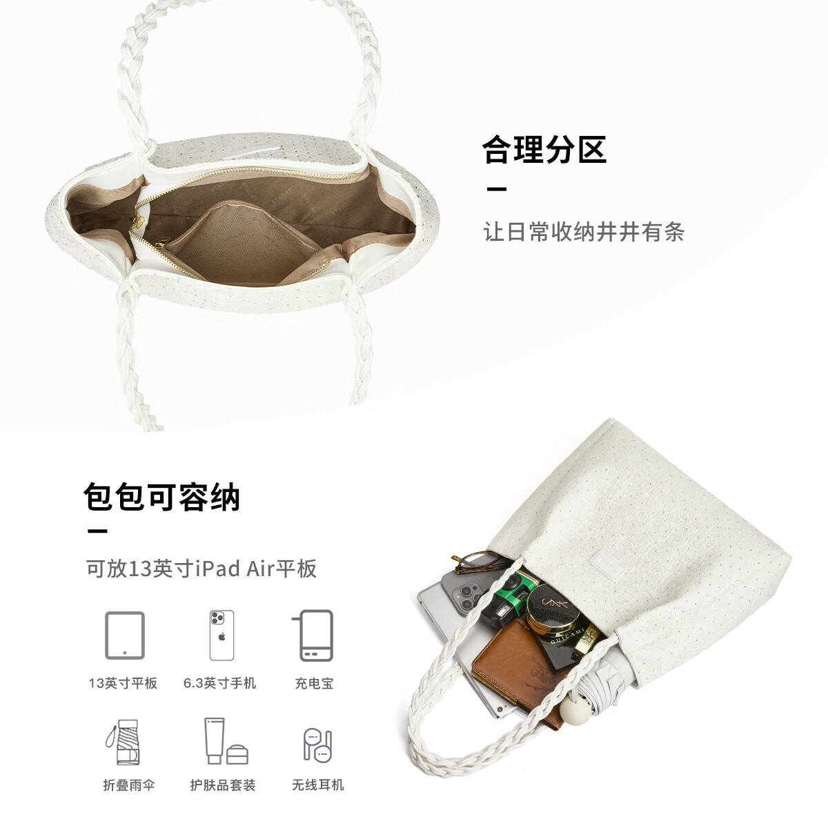 星期六(St&Sat)包包女包2026新款气质托特包大容量手提包通勤腋下包单肩包 白色
