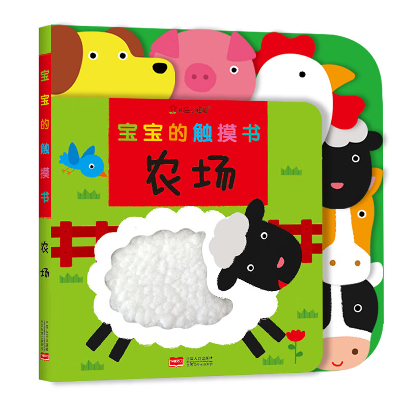 幼儿启蒙历史价格查询软件哪个好用|幼儿启蒙价格比较