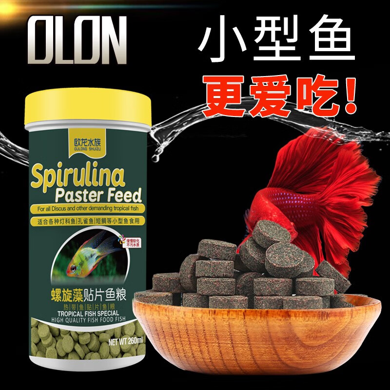 历史鱼粮饲料价格走势图|鱼粮饲料价格比较