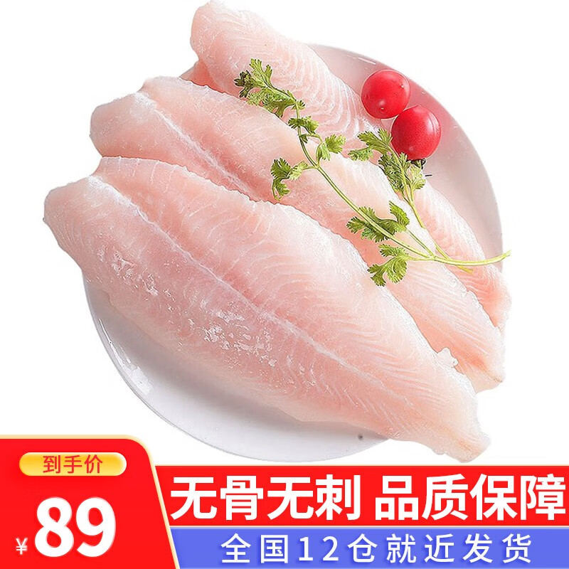 电商鱼类价格变化查询|鱼类价格比较