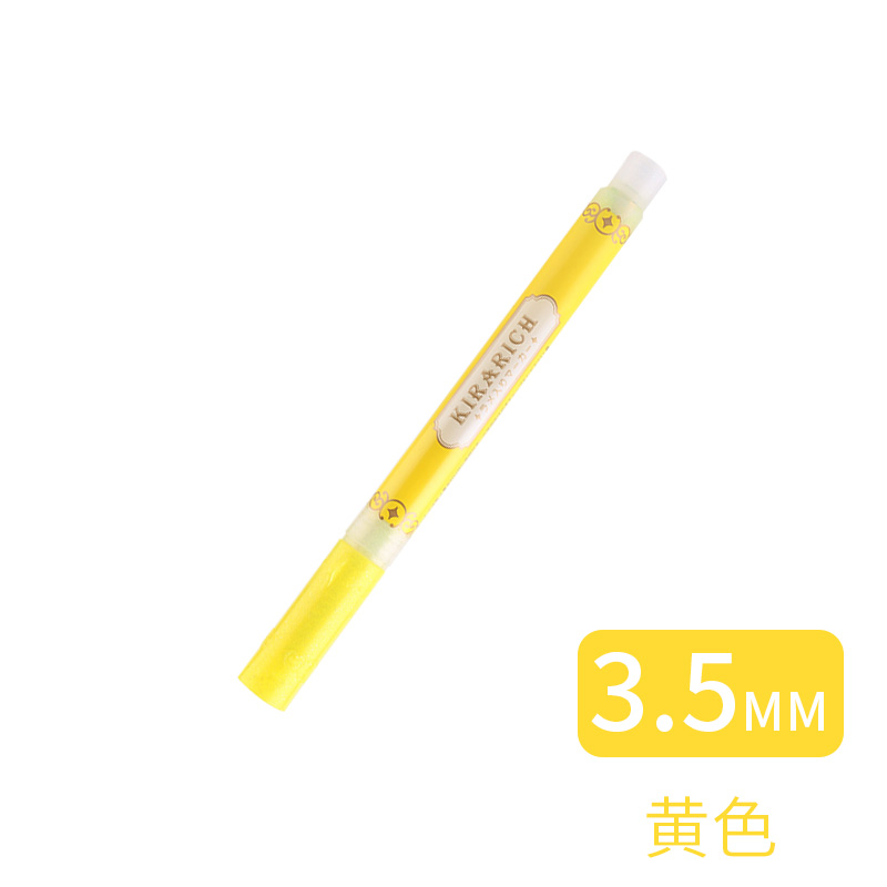 斑马牌(zebra) 荧光笔星空wks18闪亮珠光萤光标记笔学生用手账涂鸦笔