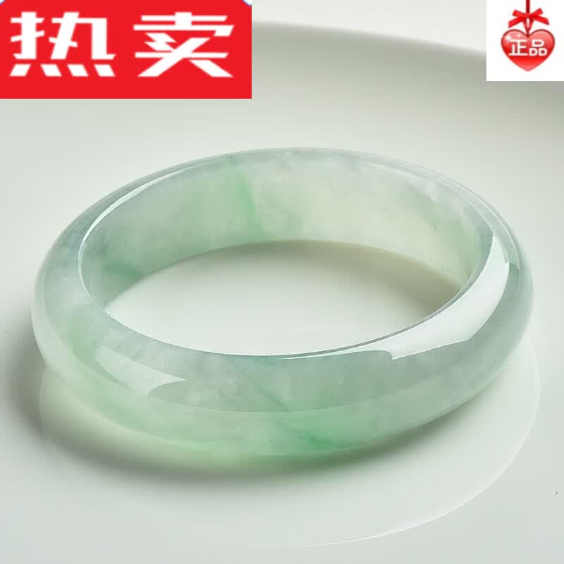 DR.OD货玉镯子女款真玉浅绿飘花玉镯带证书玉手镯少女 浅绿52-54mm高性价比高么？