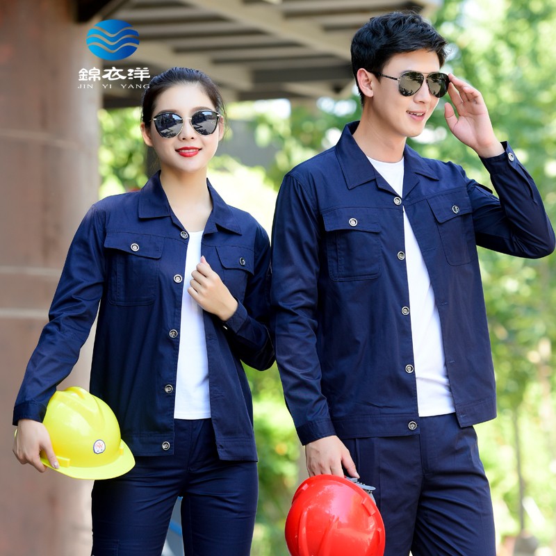 锦衣洋夏季工作服男 薄款劳保服汽修工服 1818款夏装深蓝套装（薄款） 4XL/190