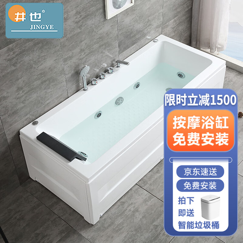 放松身心，享受舒适-井也品牌浴缸价格走势分析|京东浴缸如何查看历史价格