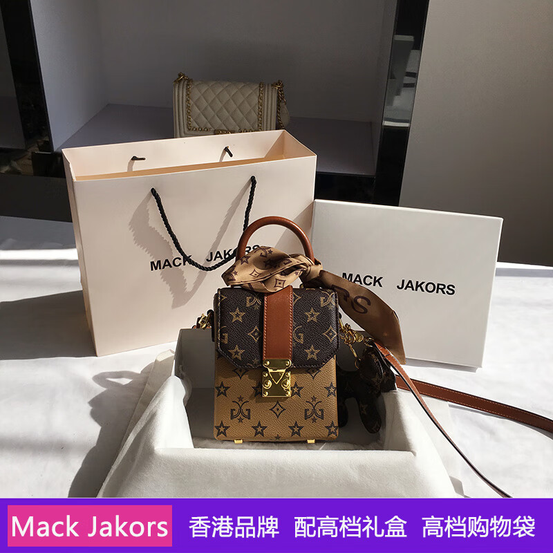 香港mackjakors真皮老花手机包2022新款盒子包斜挎小包女春季 咖啡拼