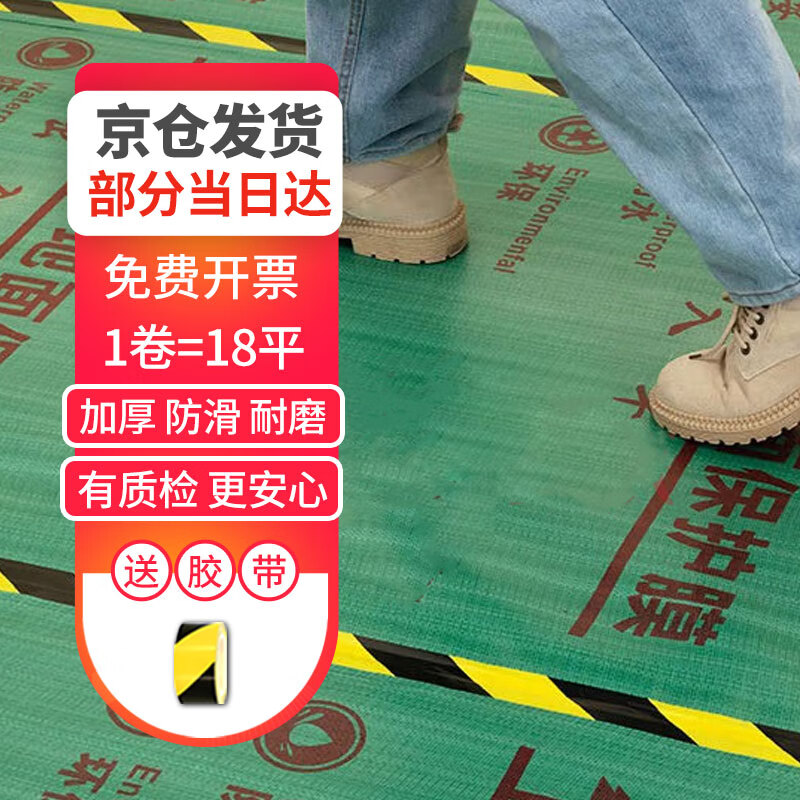 京东园艺辅材历史价格怎么查|园艺辅材价格比较