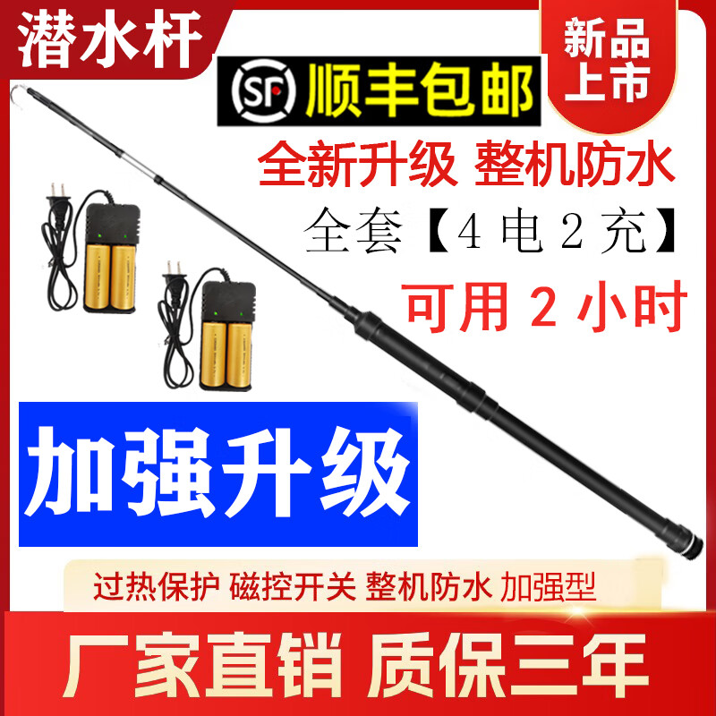 狮奥利兴2024款新款防鲨器防用品潜水全套一体杆户外便携海水救生装备