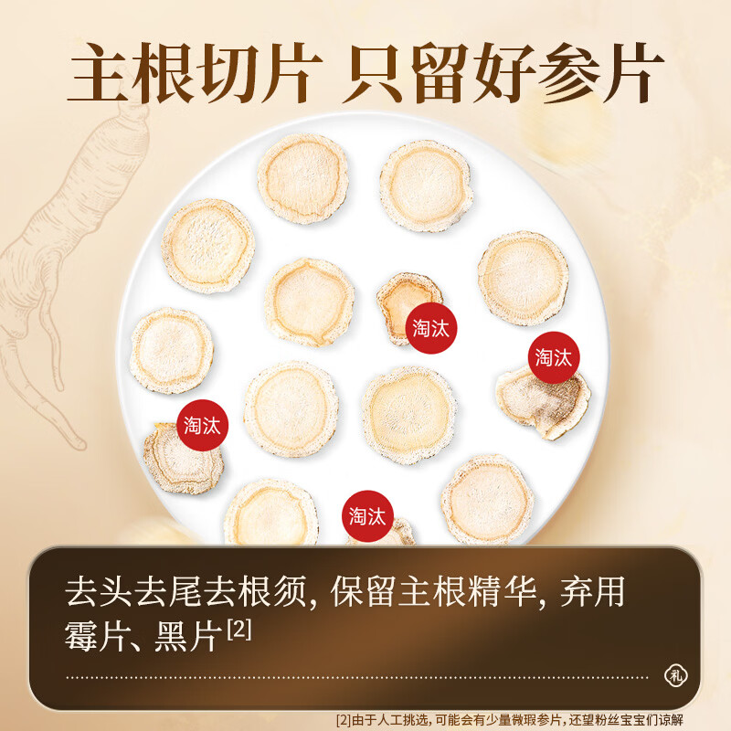 雷允上【官方正品】 加拿大西洋参花旗参粉补品人参皂苷国庆节礼物 【滋补礼盒】 60g*2罐 (1.2-1.6cm)