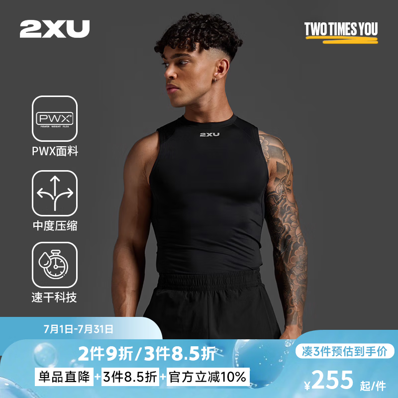 2XU Core系列压缩背心夏训练跑步健身衣速干紧身衣男高弹运动衣hyrox 黑/银反光Logo L