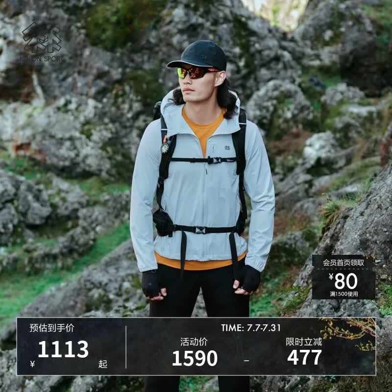 KOLON SPORT/可隆夹克 男子户外运动连帽WINDFORCE防泼水透湿UPF50+防晒外套 LHJK5MN081-LG 浅灰色 3XL 190/108B