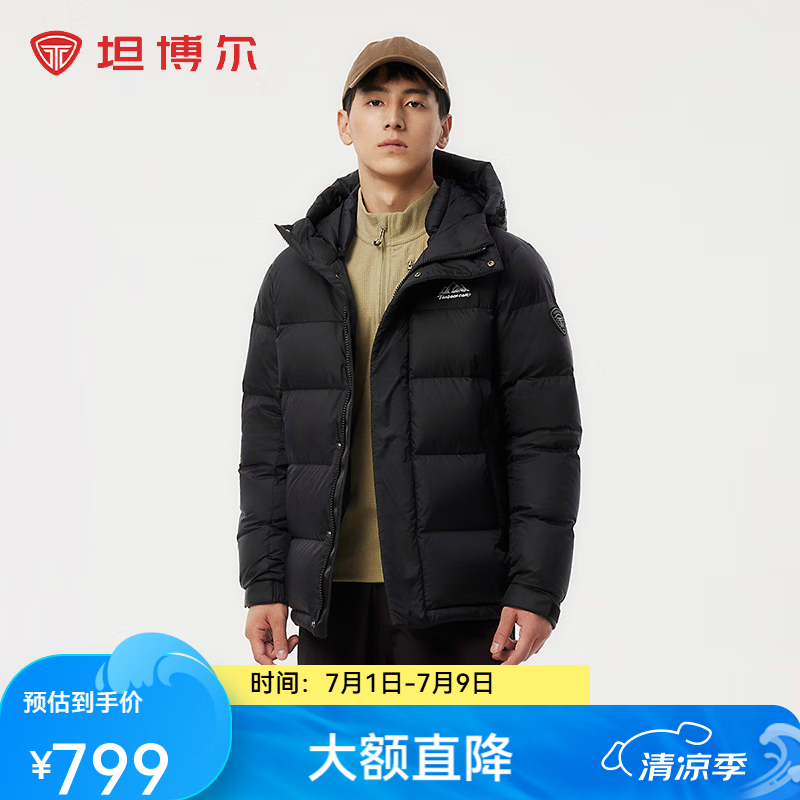 坦博尔户外羽绒服男士短款拼接连帽休闲冬季保暖时尚外套TAF530337D 黑色 L (175)