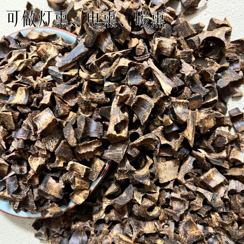 天然奇楠沉香碎料原木碎屑边角料香薰熏香干料静心稳定情绪粒料 奇楠沉香钻珠碎料【高油】 100克