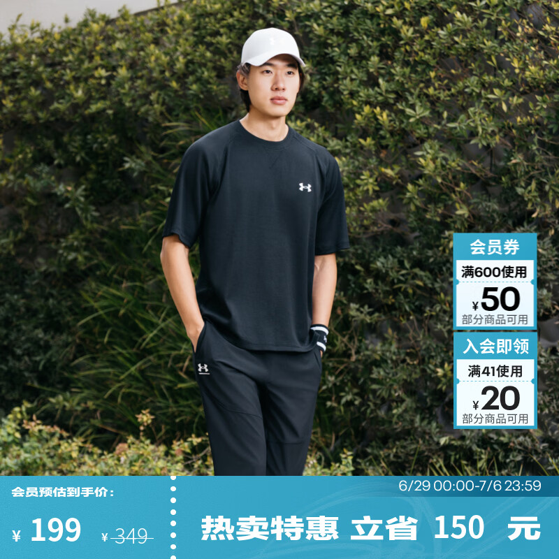 安德玛（UNDERARMOUR）UA春夏EF男子华夫格运动休闲短袖T恤6014340 黑色001 2XL