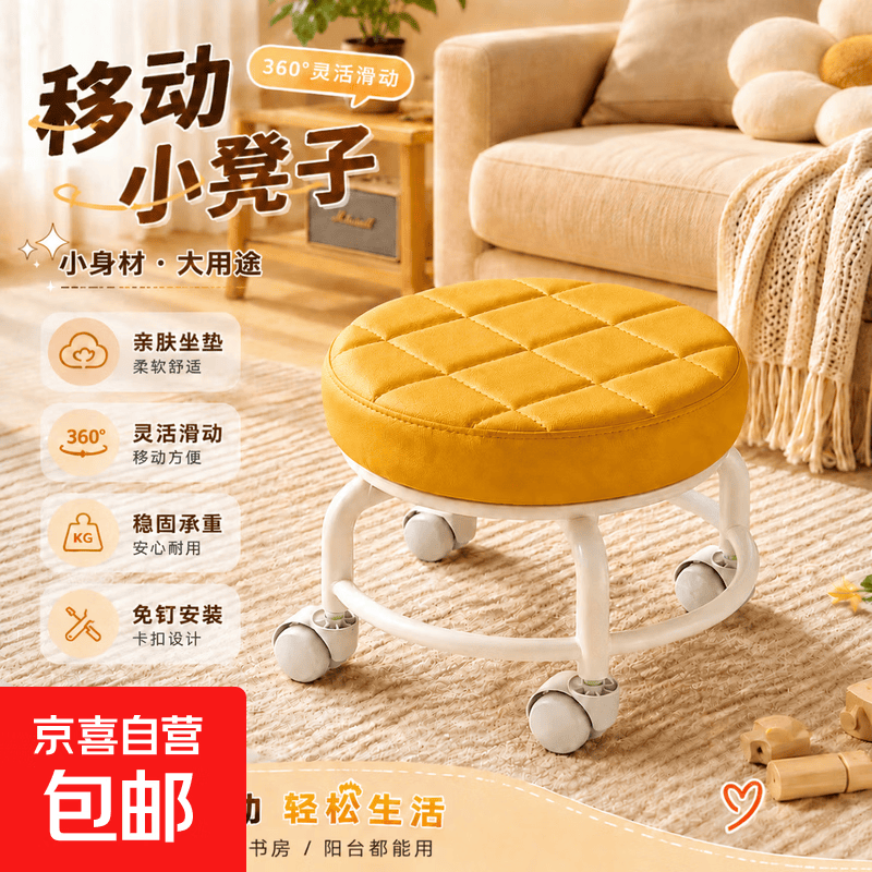 【京喜甄选】椅子万向轮美缝凳子带轮旋转擦地矮凳美甲修脚凳滑轮 儿童凳-橘色款