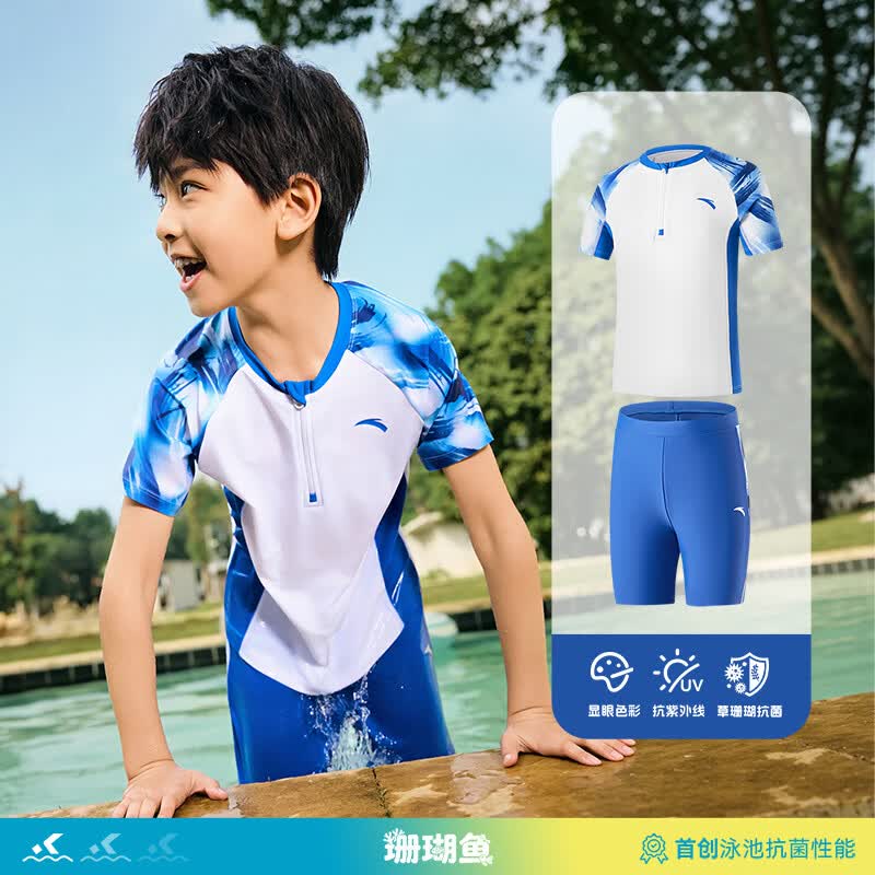 安踏儿童泳装男童分体泳衣泳裤2026年夏季新款速干防晒抗菌游泳套装 绿色蓝色-1 150
