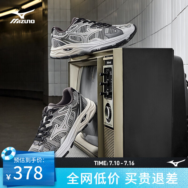 美津浓（MIZUNO） RACER S男女同款软弹缓震舒适耐磨跑鞋 17/赛博银 42.5 (275mm)