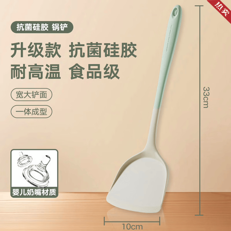 炊大皇硅胶锅铲不粘锅专用食品级耐高温硅炒菜铲子汤勺漏勺套装 奶嘴硅胶_锅铲【耐高温_食品级_无异味】