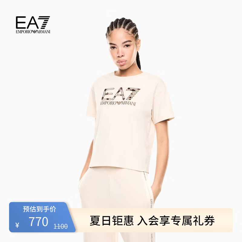 EMPORIO ARMANI/阿玛尼官方旗舰EA7/新款女圆领短袖宽松刺绣运动风T恤春夏 【100%棉宽松版】米色 S