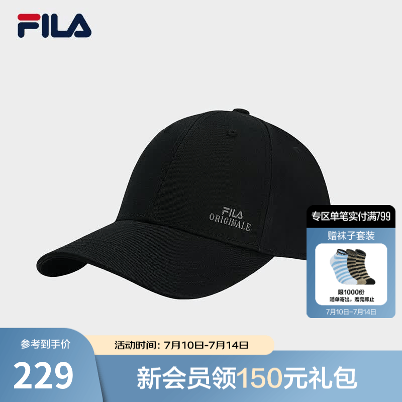 FILA 斐乐硬顶棒球帽|男新款运动帽简约休闲防晒帽子遮阳帽鸭舌帽 正黑色-BK