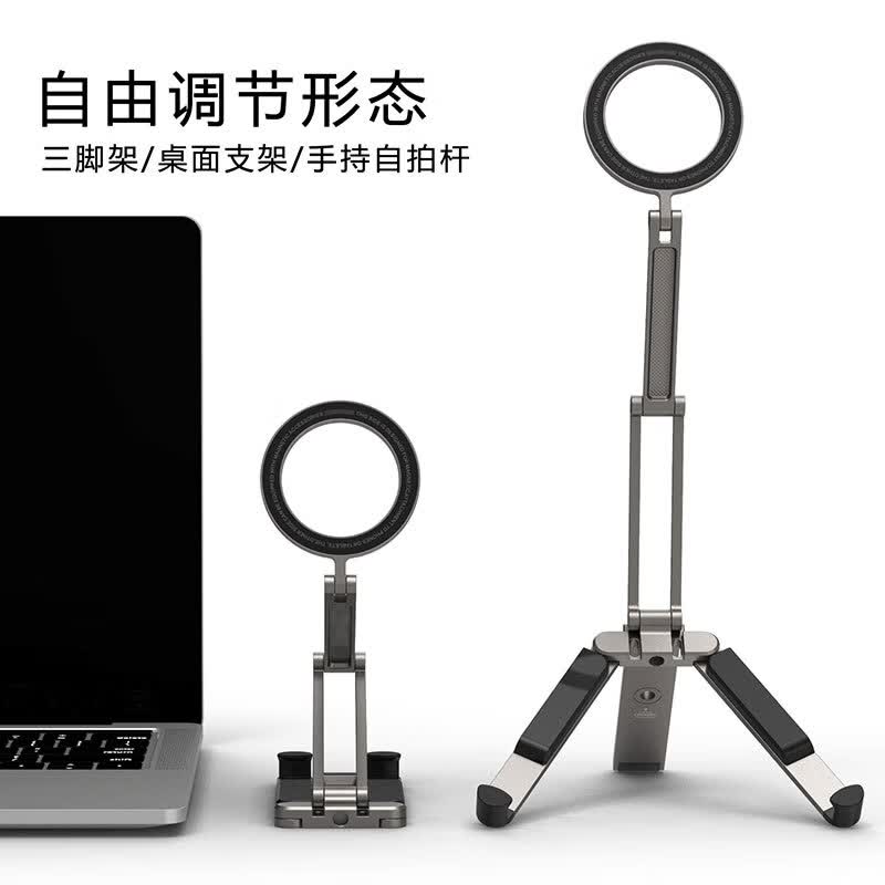 竞闪网红桌面磁吸手机直播支架折叠便携手持口袋补光灯支架蓝牙遥控支架自拍解压旅行指环手机支架平板 【双面磁吸手机直播】三折叠变形三脚补光灯枪灰
