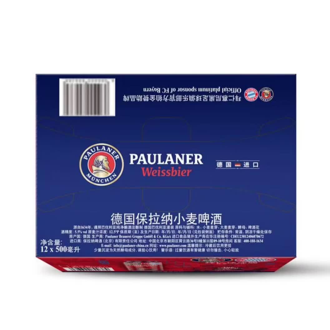 保拉纳（Paulaner）德国原装进口小麦啤酒500ml麦香浓郁清新爽口浓色啤酒聚会团建 （拜仁球迷版）小麦啤酒 送货上门：500ml*12罐（整箱）