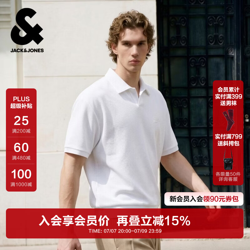 杰克·琼斯（JACK&amp;JONES）26年新款短袖POLO衫男士夏季商务休闲纯色海鸥领T恤品质男装 A06本白色 常规 M （175）