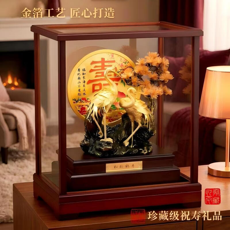 京峰阁 松龄鹤寿金箔橱窗祝寿摆件 送老人长辈生日礼物六十八十大寿礼品 橱窗松龄鹤寿