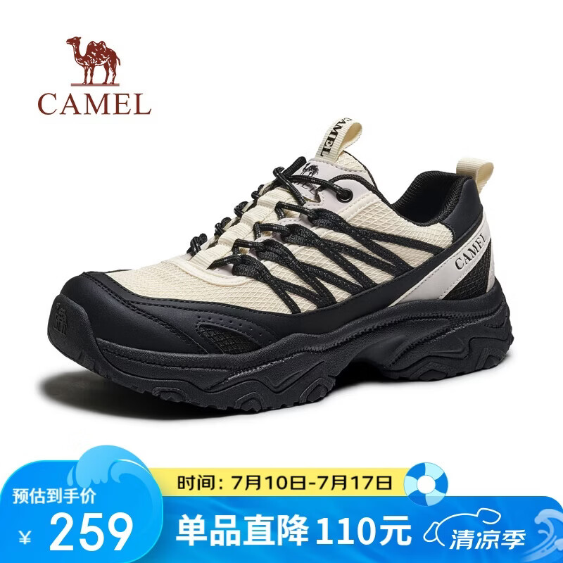 骆驼（CAMEL）厚底网面透气户外休闲运动徒步登山鞋子男 G16S342069 米白/黑 42