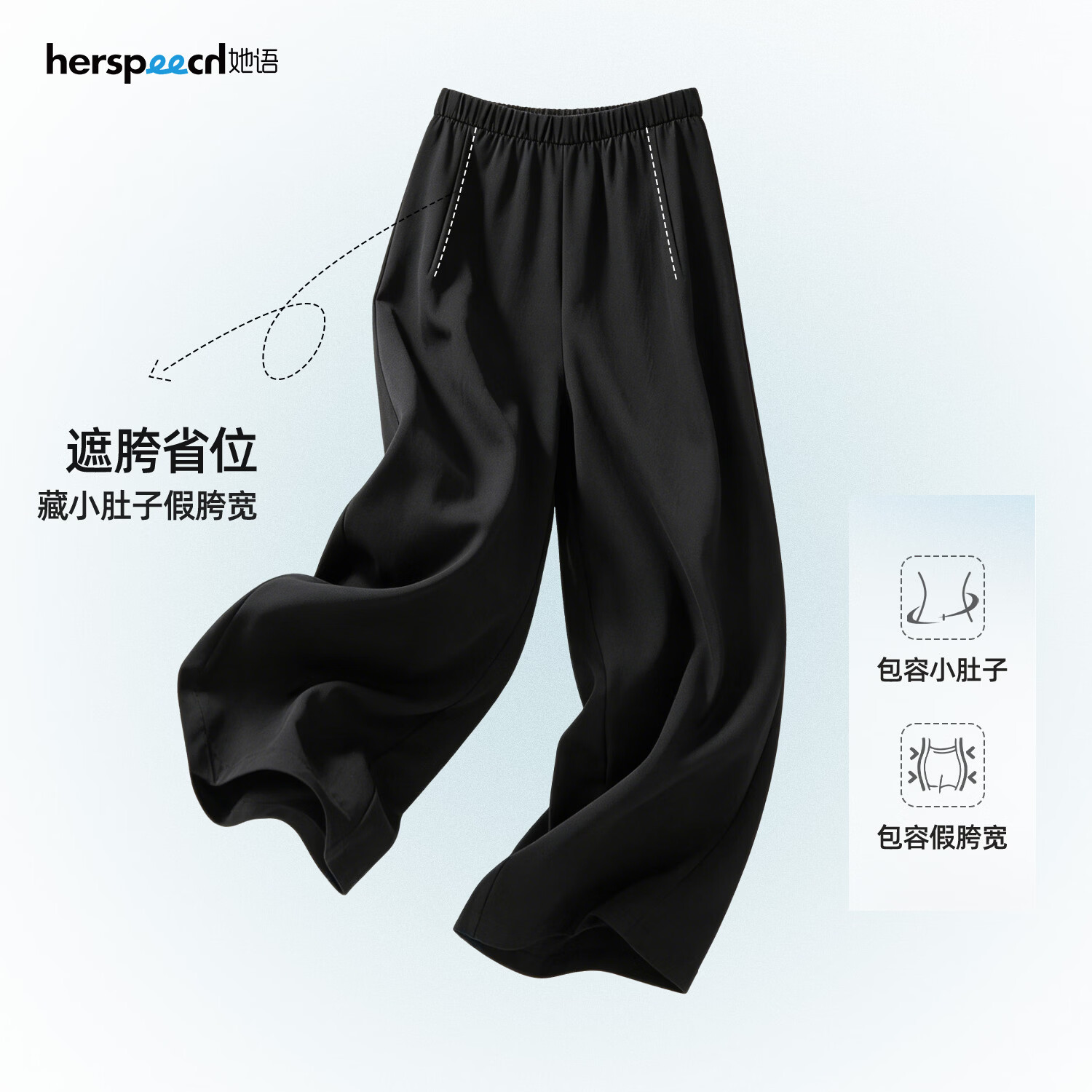 她语;HER SPEECH直筒裤女夏季新款冰感法兰皱轻盈窄版直筒休闲液态抖抖裤休闲裤 可可棕-【加长款】 XL 136-145斤