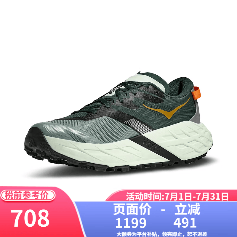 HOKA ONE ONE男款飞速羚羊7轻量抓地越野跑步鞋SPEEDGOAT 7 1171928-SPEEDGOAT 7-BFS-森林绿/玻璃绿 44.5 （US10.5  44 2/3）