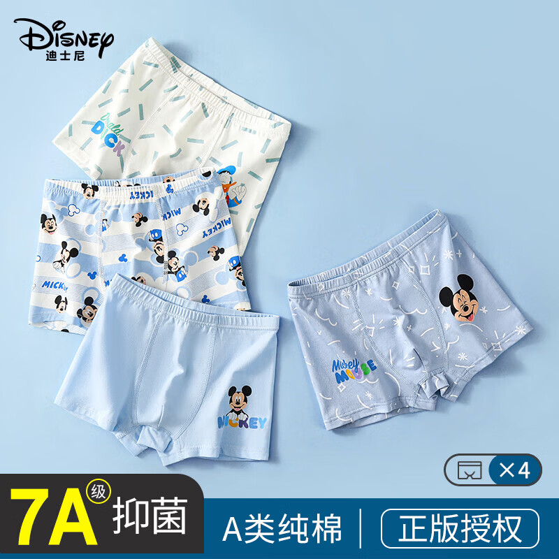迪士尼(Disney)男童内裤7A级抑菌婴儿棉透气平角裤米奇卡通男孩中大童 同码混色4条装 160 建议80-95斤