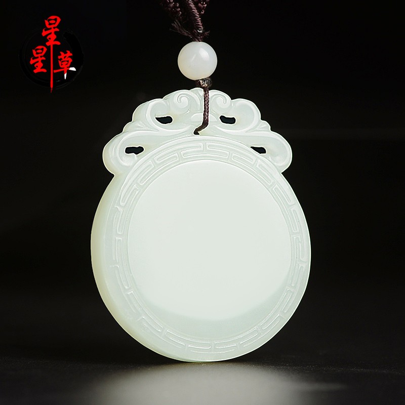 星星草和田玉白玉平安无事牌吊坠吉祥圆形玉佩男女玉石自戴送礼