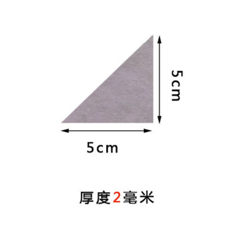 阡囤 凭证装订三角垫片纸板垫脚纸会计财务装订垫角a4垫条a5夹条长条