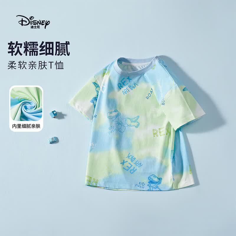迪士尼(Disney)男女童短袖T恤2026夏季新款圆领卡通印花t恤女孩宽松打底衫上衣 仿扎染小恐龙 130 【建议身高125-135cm,体重50-60斤】