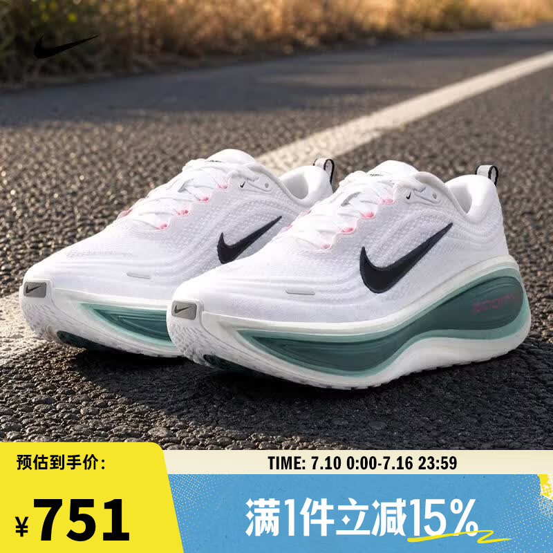 耐克（NIKE）【滔搏运动】2026年男子VOMERO PLUS跑步鞋 HV8150-110 42