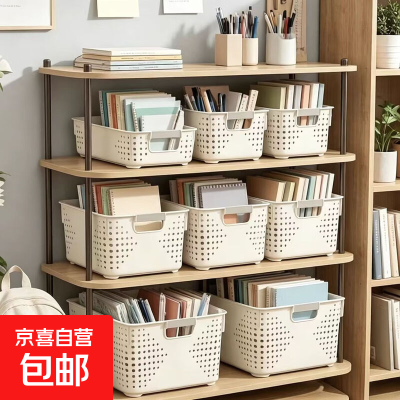 文件杂物收纳筐塑料桌面收纳盒厨房橱柜零食玩具整理筐置物塑料收纳篮 奶油色【大号】高款 1个装