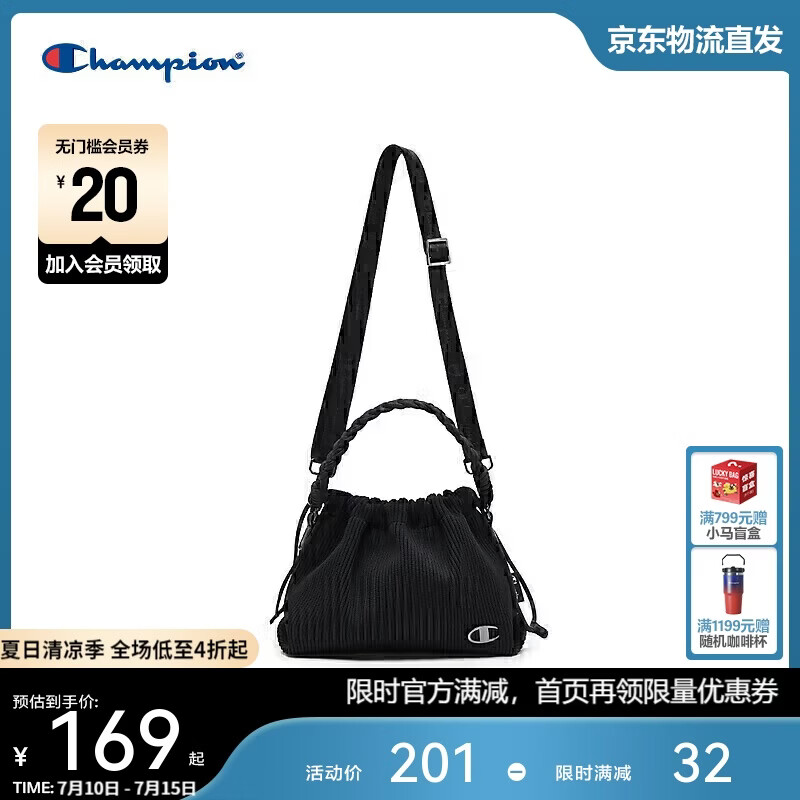 Champion美国冠军斜挎包男女 简约经典休闲糯糯棉花单肩包25SSP54
