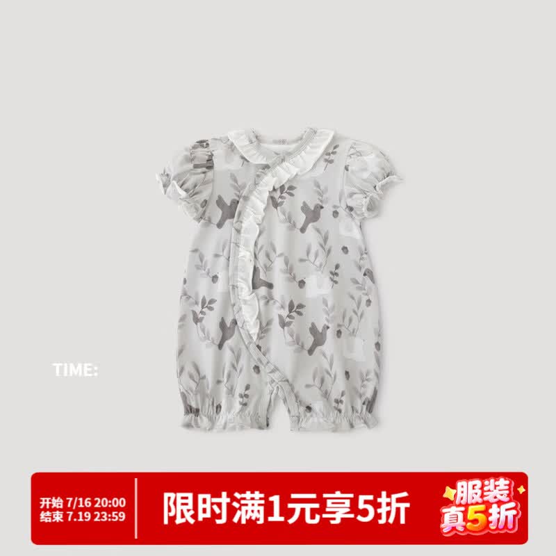 巴厘小猪婴儿衣服女宝夏季短袖薄款连体衣夏天新生儿爬爬服公主风宝宝哈衣 森林仙语 80cm