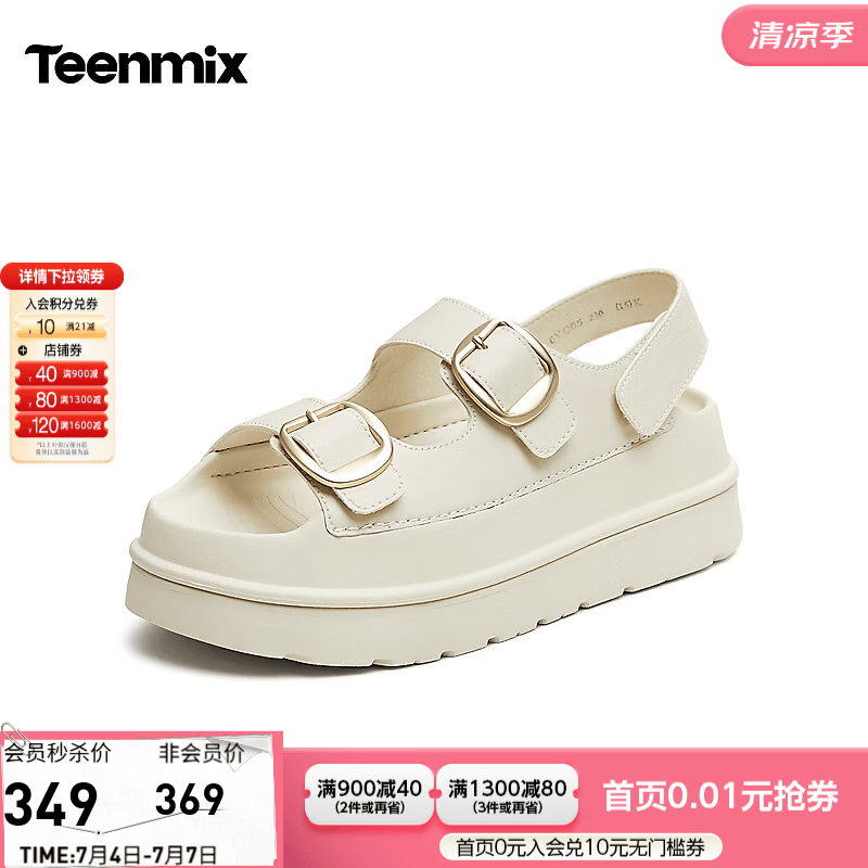 天美意2026夏新款双扣厚底夏外穿增高软底百搭休闲凉鞋女6YQ05BL6 米色 39