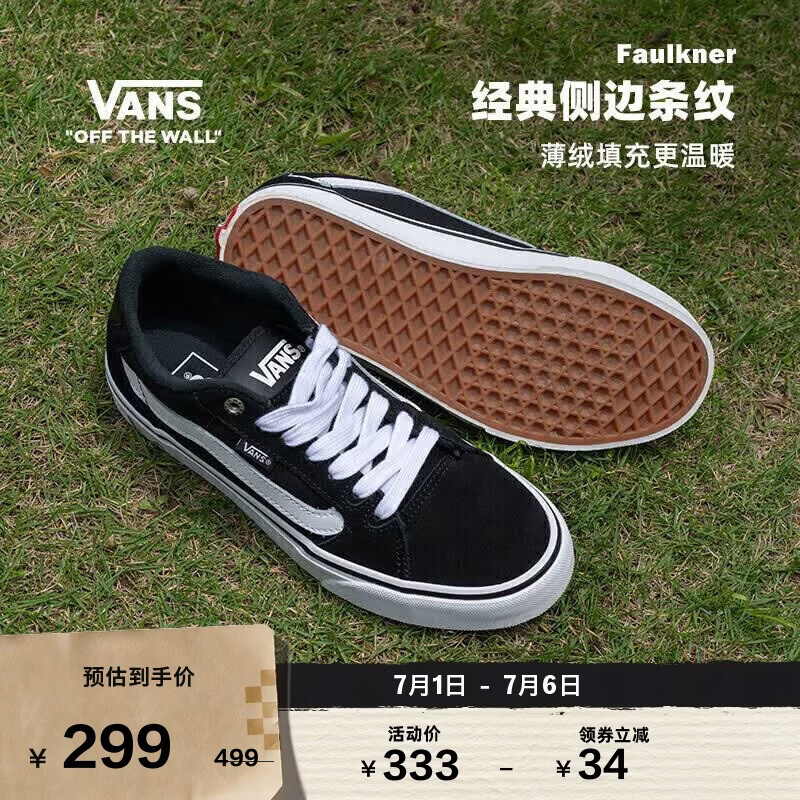 VANS范斯官方 线上专售Faulkner美式经典薄绒男鞋板鞋 黑色 40.5 