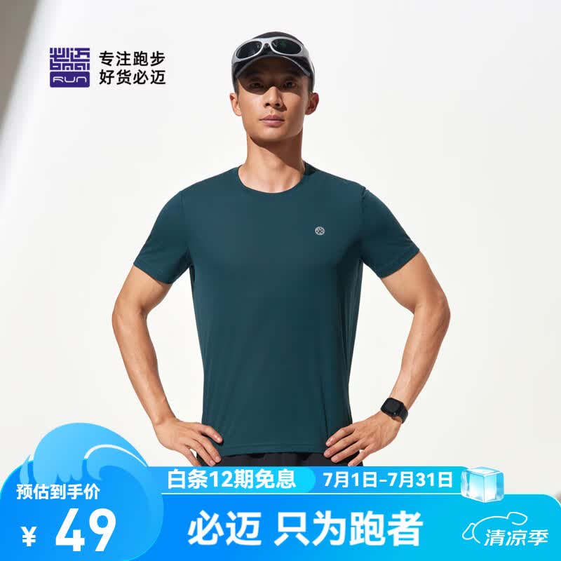 必迈（bmai） 跑步速干T丨短袖T恤男女室内外专业吸湿排汗跑步运动训练服 幽绿色-男款 L