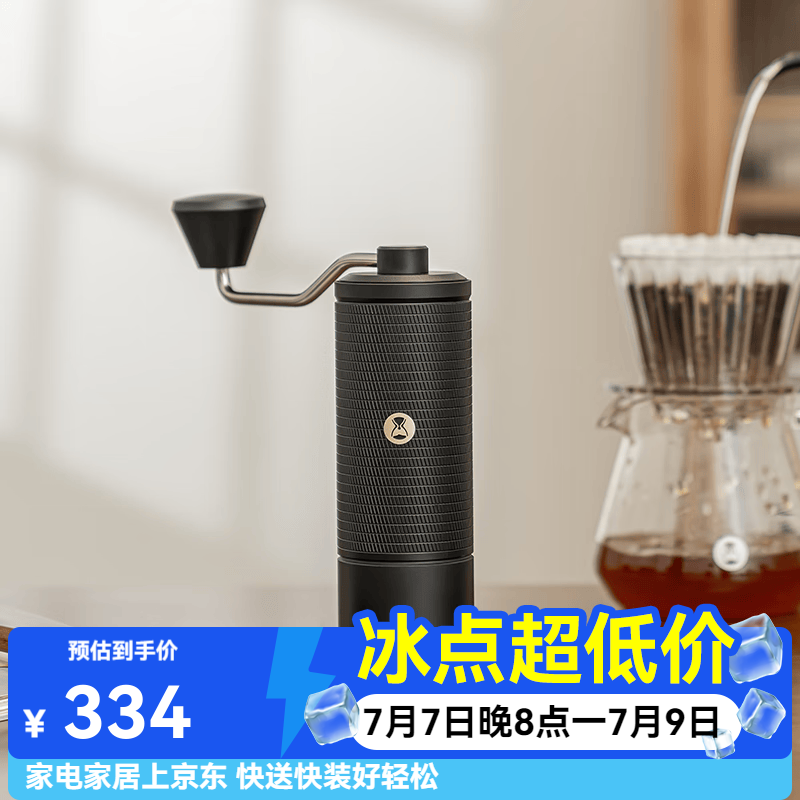 泰摩栗子C5手摇磨豆机 家用手动咖啡豆研磨机 磨豆器礼物 C5-曜石黑【全能版】
