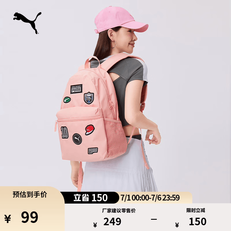 彪马（PUMA）户外旅行轻便大容量双肩背包男女运动学生书包079194 玫瑰粉-04 OSFA/均码