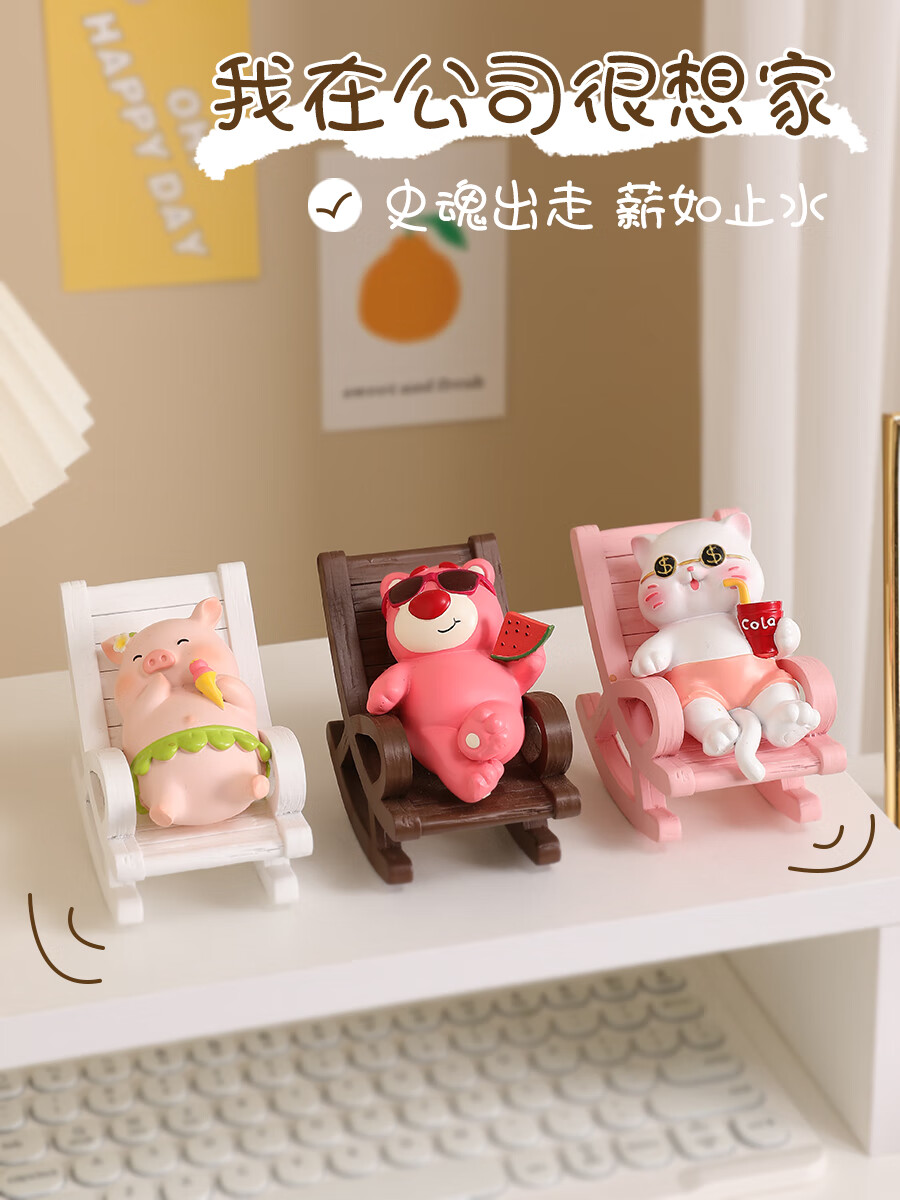 净安美情绪稳定神器小摆件办公室工位桌面解压治愈装饰品可爱生日送礼物 萌宠摇摇乐可乐喵 彩盒装