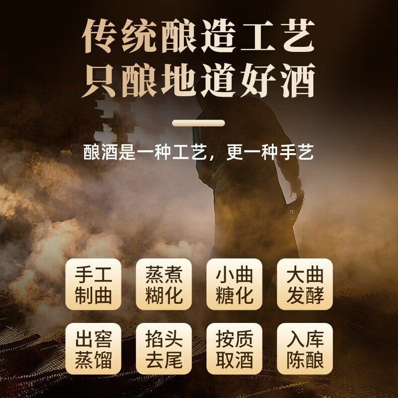 平坝窖酒窖藏醇精品精酿贵州八大名酒52度兼香型白酒礼盒装喜宴酒浓酱香型 52度 500mL 6瓶 整箱原箱装店长推荐口粮酒
