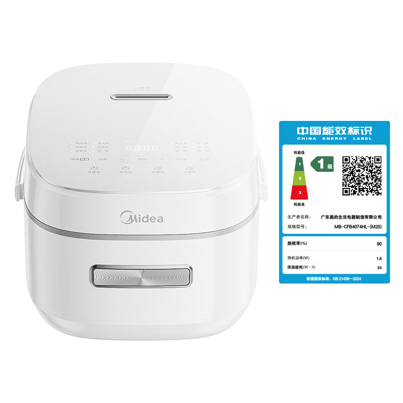 美的（Midea）智能预约多功能电饭煲 4L