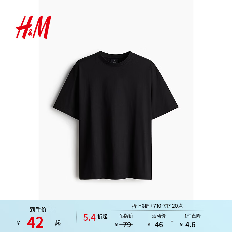 H&amp;M男装女装T恤春季重磅柔软舒适美式潮流情侣装短袖上衣0608945 黑色 M 175/100（建议尺码拍小一码）