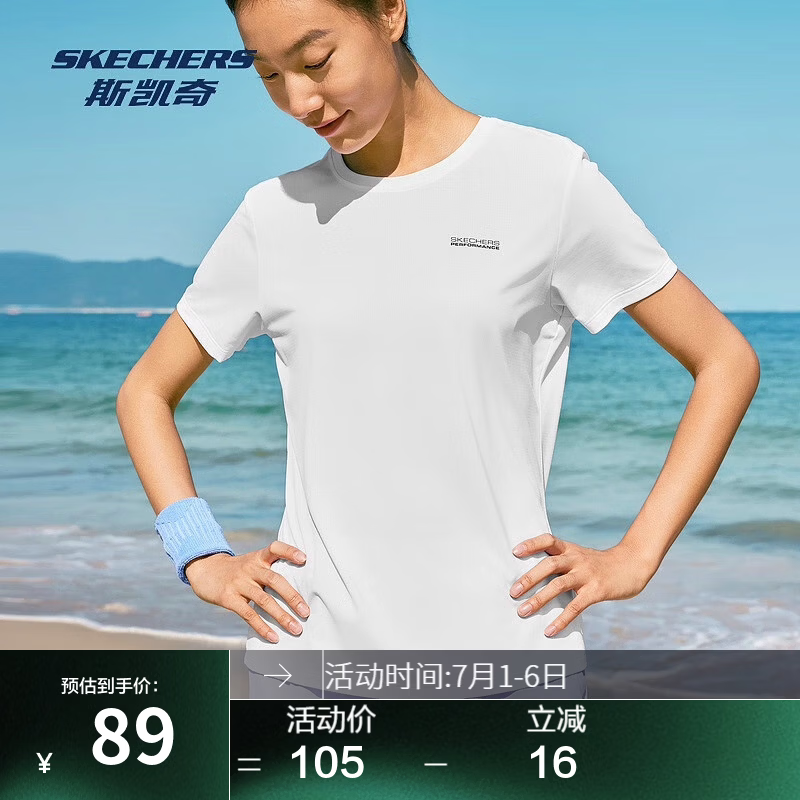 斯凯奇（Skechers）男女款短袖T恤夏季吸湿速干凉感运动休闲瑜伽跑步衣训练衣 亮白色/0019 S