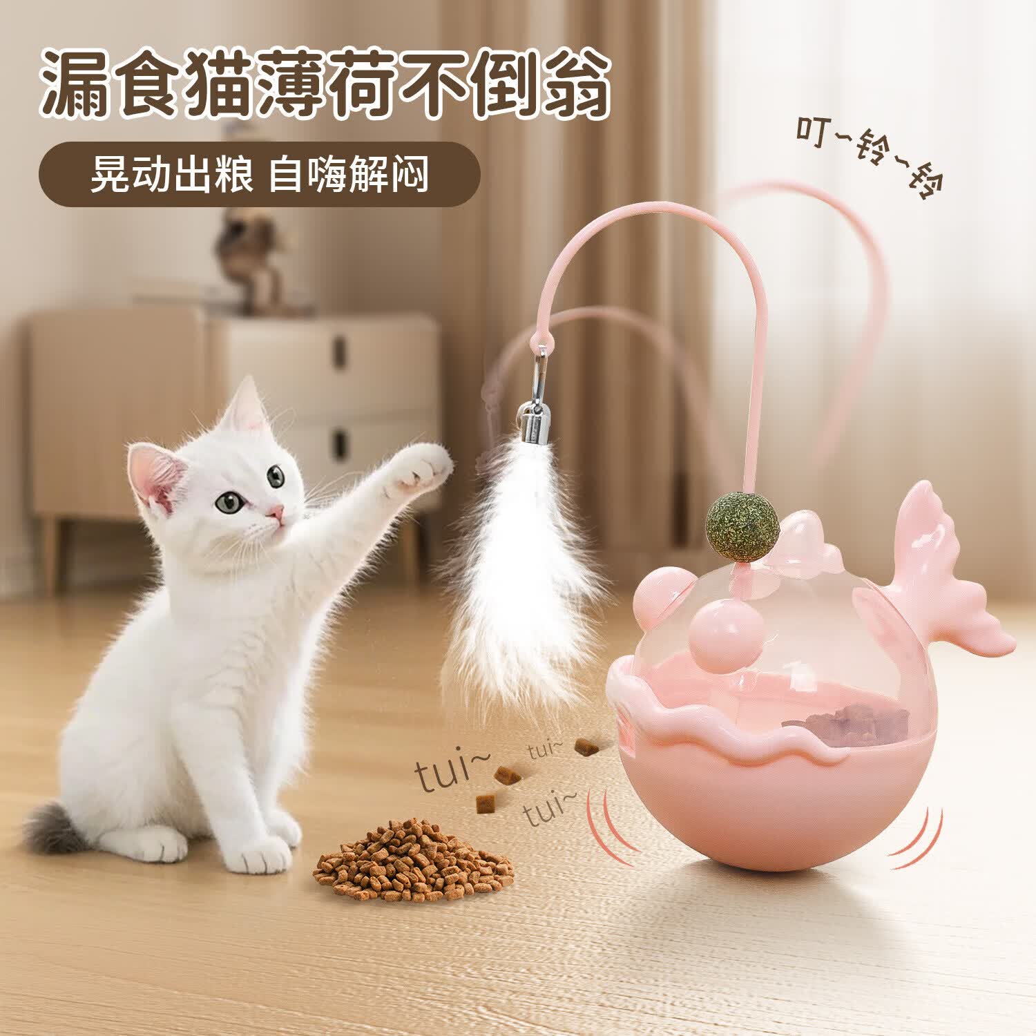 猫玩具自嗨解闷神器逗猫棒互动玩具安康鱼漏食猫薄荷不倒翁 紫色